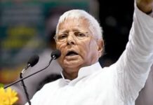 जमीन के बदले नौकरी घोटाला: सुप्रीम कोर्ट से लालू यादव को झटका