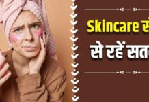 स्किनकेयर के नाम पर हो रहे हैं सबसे बड़े स्कैम! डर्मेटोलॉजिस्ट ने किया खुलासा – क्या आप भी बन रहे हैं शिकार?