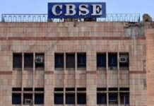 CBSE का बड़ा फैसला: स्कूलों में कक्षाओं के सेक्शन की अधिकतम संख्या तय, नया नियम हुआ लागू
