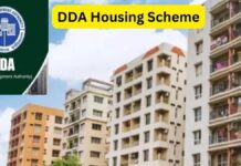 दिल्ली में घर पाने का सपना होगा साकार, फ्लैटों की खरीद पर DDA लाएगा विशेष छूट योजना