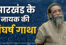 नेमरा का वह साधारण बालक, जिन्होंने झारखंड को दी पहचान; महाकाव्य से कम नहीं ‘गुरु जी’ की संघर्ष गाथा