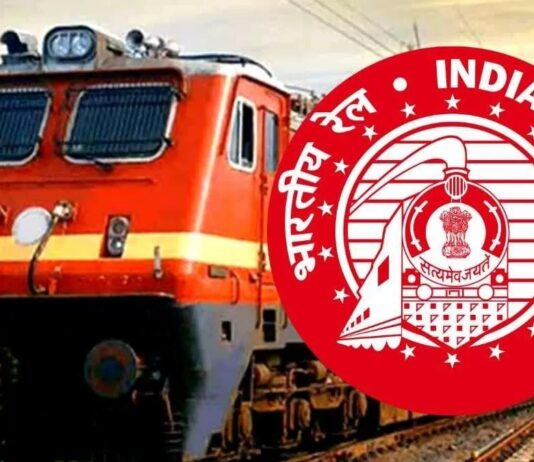 रेलवे में 10वीं पास युवाओं के लिए नौकरी का सुनहरा मौका, 28 स्टेशनों पर होगी भर्ती