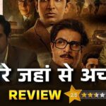 सारे जहां से अच्छा’ का रिव्यू: बस तीन एपिसोड तक ही टिक पाएगी दर्शकों की हिम्मत