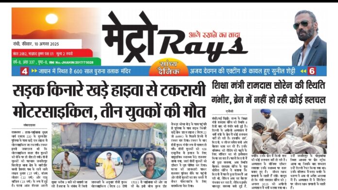 Screenshot_2025-08-10-16-32-04-729_cn.wps.moffice_eng-edit