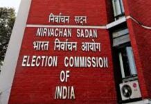 9 सितंबर को की जाएगी उपराष्ट्रपति की चुनाव