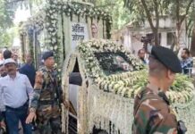 गुरुजी को अंतिम जोहार