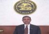 RBI का बड़ा फैसला , रेपो रेट अब 5.50% पर स्थित, मिलेगी राहत