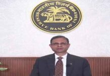 RBI का बड़ा फैसला , रेपो रेट अब 5.50% पर स्थित, मिलेगी राहत