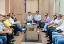 झारखंड चैंबर ऑफ़ कॉमर्स की आईटी उप समिति की बैठक हुई संपन्न