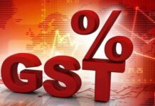 GST घोटाले का मास्टर माइंड