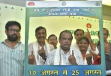 झारखंड में शुरू किया गया MDA अभियान, 1.27 करोड़ लोगों की दवाइयां मिलेगी