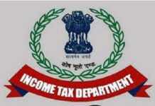 रांची के बड़े कारोबारी कमल सिंघानिया के घर और दफ्तर पर आईटी का पड़ा छापा