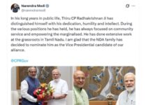 सीपी राधाकृष्णन NDA की तरफ से उपराष्ट्रपति के उम्मीदवार