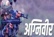 रांची में 22 अगस्त से अग्निवीर भर्ती रैली शुरू