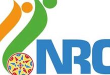 असम NRC का हुआ खुलासा, 260 करोड़ की हुई अनियमिताता
