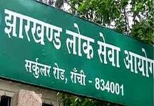 आखिर JPSC क्यों नहीं कर रहा अपना कट ऑफ मार्क्स जारी