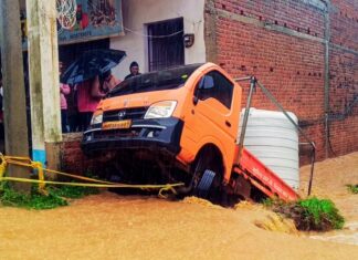 25 अगस्त को झारखंड के चार जिलों में आंधी व तूफान के साथ भारी बारिश की चेतावनी
