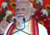 गुजरात के अहमदाबाद को 5400 करोड़ का सौगात देकर मोदी ने किया उद्घाटन