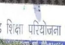 खेल दिवस पर रांची के सभी स्कूलों में दो दिवसीय खेलकूद का किया जाएगा आयोजन