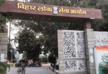 BPSC ने निकाला असिस्टेंट DEO के लिए 935 पदों का वैकेंसी