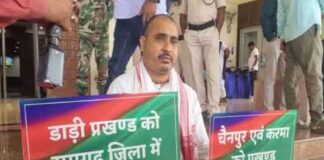 झारखंड विस मानसून सत्र के बाद मांडू विधायक ने सदन के बाहर बैठ मांग करते हुए किया धरना