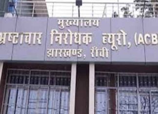 झारखंड शराब घोटाले में ACB ने किया बड़ा करवाई