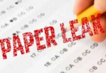 JSSC CGL का पेपर हुआ लीक