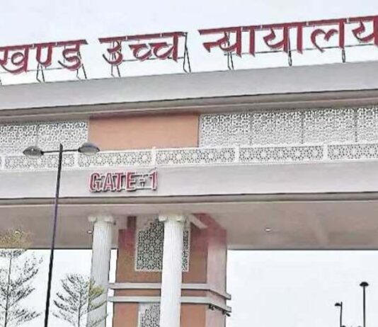 HC ने JSSC से किया सवाल