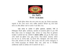 ISIS आतंकी ने धार्मिक सद्भावना बिगाड़ने का रचा था साजिश
