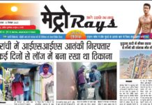 E-paper 10th September 2025 Metro Rays