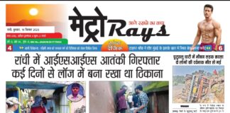 E-paper 10th September 2025 Metro Rays