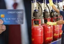 सितंबर से SBI के रीवार्ड्स में मिलेगी झटका