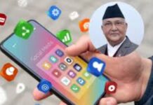 नेपाल सरकार का बड़ा फैसला, 26 सोशल मीडिया प्लेटफॉर्म बैन