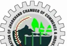 झारखंड चैंबर चुनाव का नामांकन होगा 7 सितंबर से शुरू