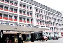 अब रिम्स में कैंसर, हार्ट व रूटीन टेस्ट की जांच होगी पूरे 24 घंटे