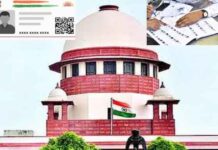 बिहार में वोटर पंजीकरण को लेकर SC का बड़ा फैसला