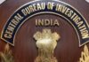 झारखंड कैडर के संपत मीणा को बनाया गया CBI का विशेष निदेशक
