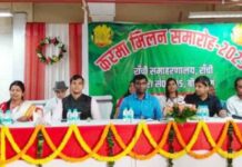 करमा पर्व मिलन में मांदर की थाप पर झूमे उपायुक्त