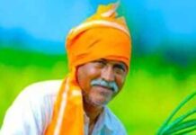 रांची के किसानों के लिए बड़ी राहत