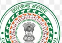 राकेश रंजन बने रांची के नए SSP