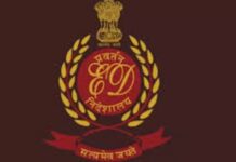 521 करोड़ की ठगी का ED ने किया खुलासा