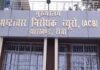 ACB दफ्तर पर ताले, हार्ड डिस्क को बदलना है राज़