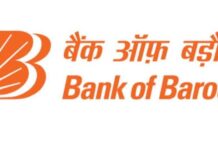 रांची बैंक ऑफ़ बड़ौदा के मैनेजर ईश्वर चंद्र झा ने किया आत्महत्या