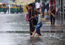 बिहार में बारिश पर IMD ने जारी किया अलर्ट