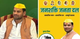 RJD से बाहर होने के बाद, तेज प्रताप की नई पार्टी JJD का आगाज