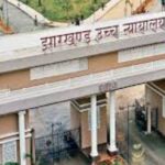 झारखंड के कैदियों की HIV जांच पर हाईकोर्ट ने दिया निर्देश