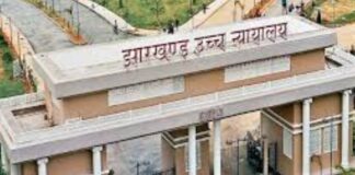 झारखंड के कैदियों की HIV जांच पर हाईकोर्ट ने दिया निर्देश
