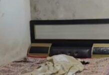 रांची के इमली चौक पर एक महिला की रहस्यमयी मौत