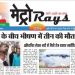 E-paper 9th October 2025 Metro Rays