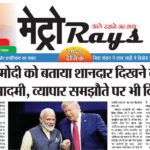 E-paper 29th October 2025 Metro Rays